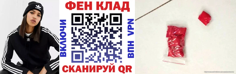 Амфетамин Розовый  Ува 