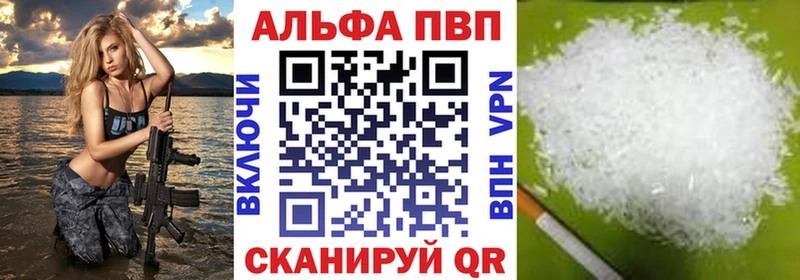 А ПВП СК  mega как зайти  Ува 