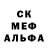 Амфетамин Розовый FEDYFEST gdf