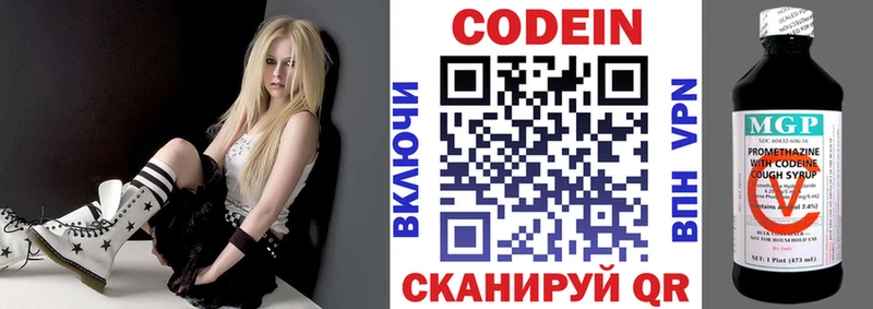 Кодеин напиток Lean (лин)  ссылка на мегу   Ува 