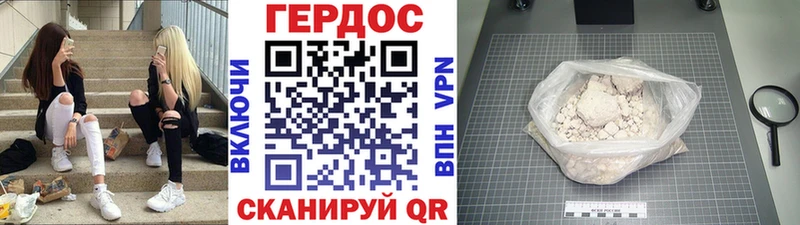 ГЕРОИН Афган  Ува 