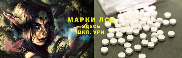 кристаллы Осинники