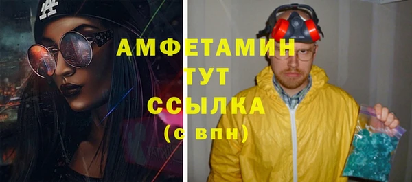 синтетический гашиш Алзамай