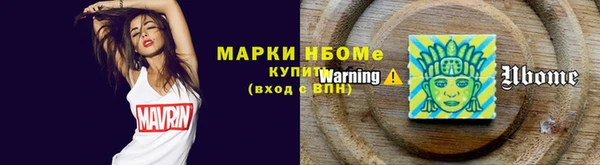 синтетический гашиш Алзамай