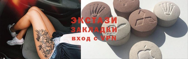 стаф Алексеевка