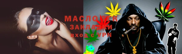 соль ск Алексин