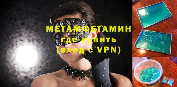 кристаллы Осинники