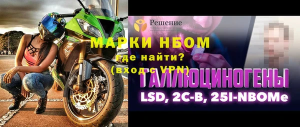 соль ск Алексин