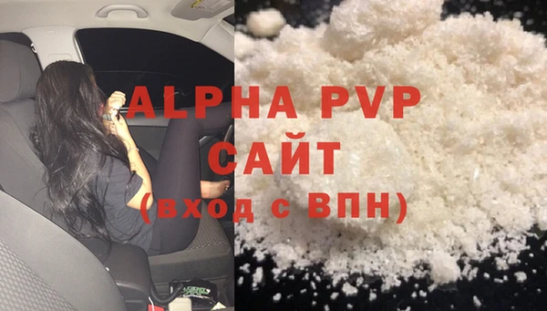 стаф Алексеевка