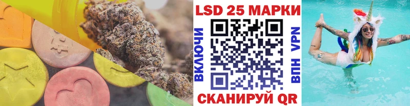 ЛСД экстази ecstasy  Ува 