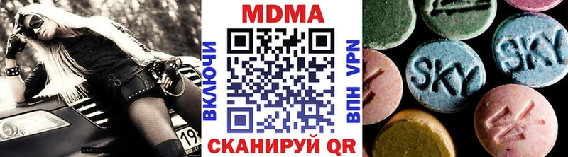 гидра маркетплейс  Ува  MDMA VHQ 