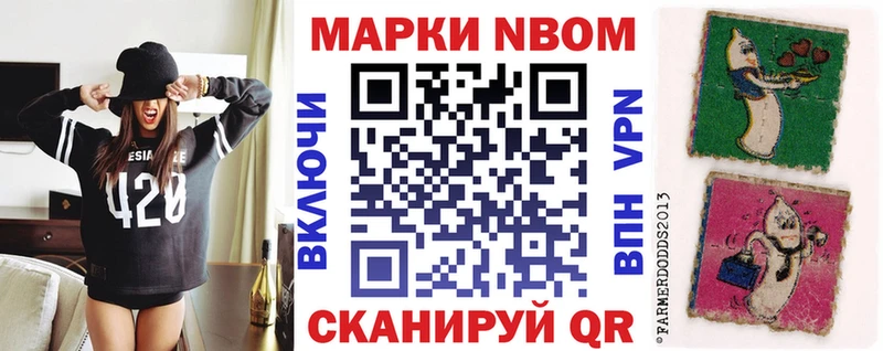 Наркотические марки 1,5мг  цены   Ува 