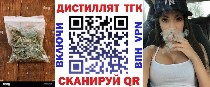 ТГК вейп с тгк  Ува 