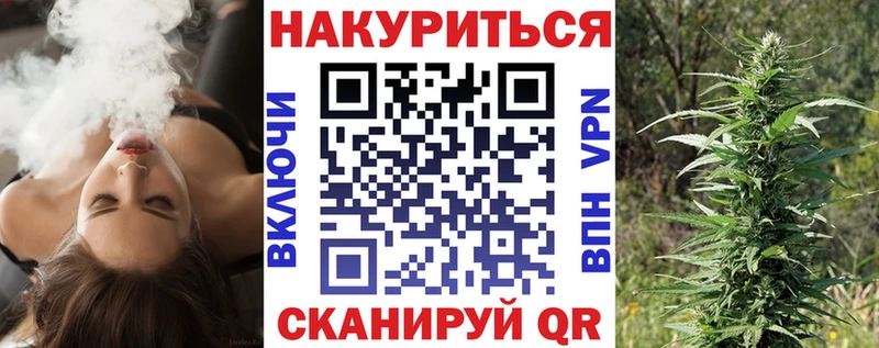 наркошоп  Ува  МАРИХУАНА AK-47 
